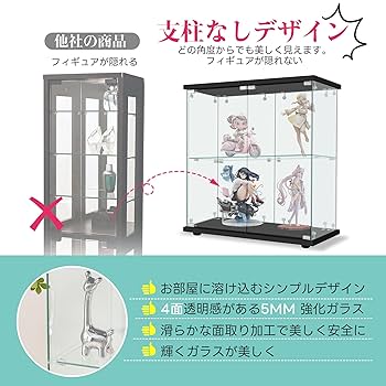 【ブラック】コレクションケース 両扉タイプ 大型 幅80×奥行37×高164cm ブラック】コレクションケース 両扉タイプ 大型 幅80×奥行37×高164cm